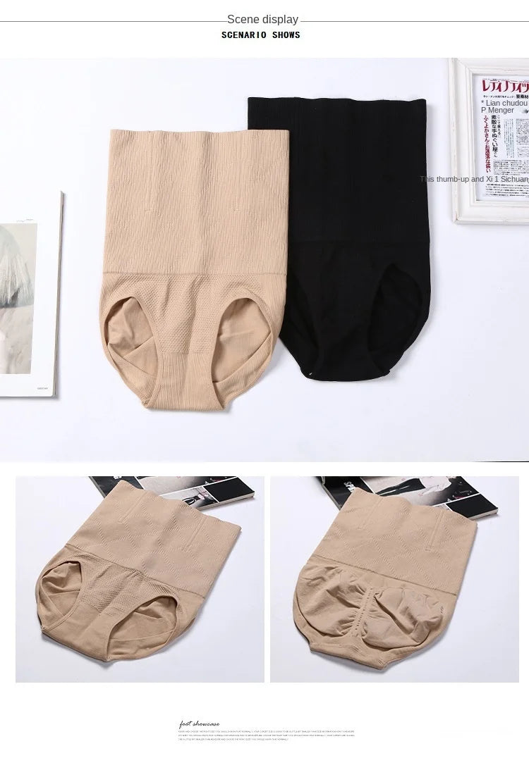 High-Waist Belly Shaping Panty – Breathable Tummy Control